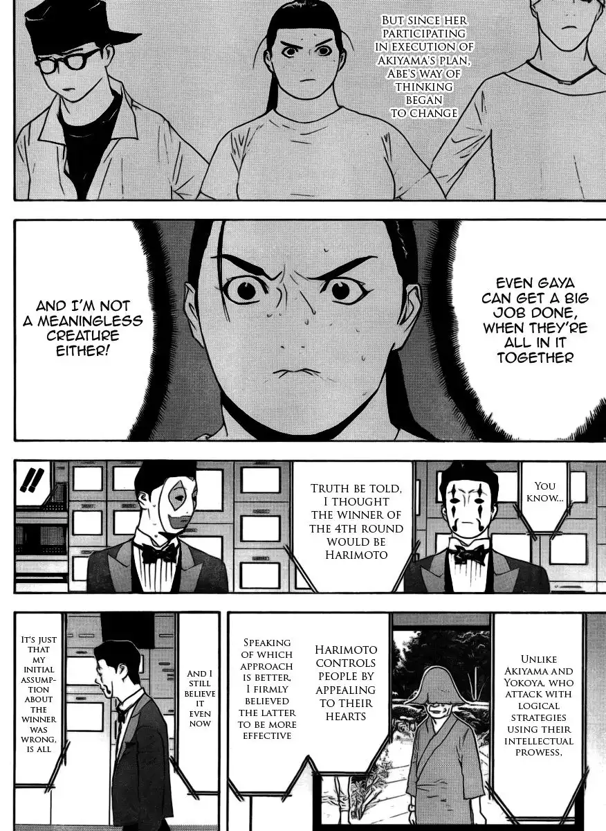 Liar Game Chapter 138 14